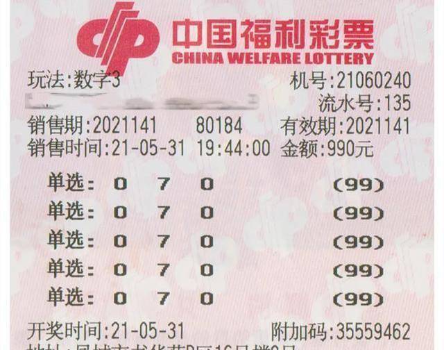 福利彩票今日开奖预测，理性与幸运的交织福利彩票今日结果