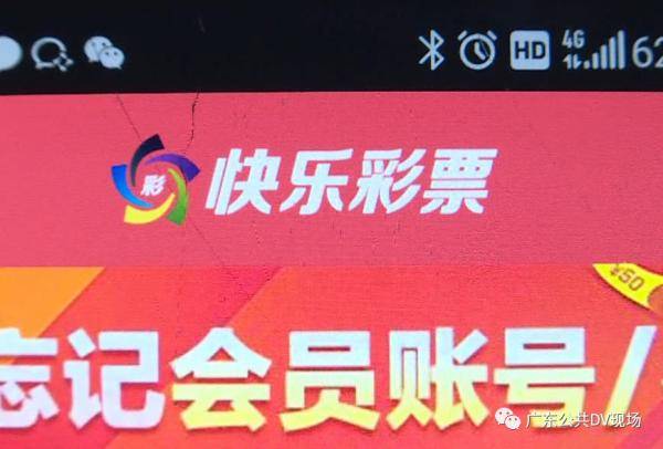 娱乐彩票，理性与乐趣的微妙平衡娱乐彩票网站app安装下载