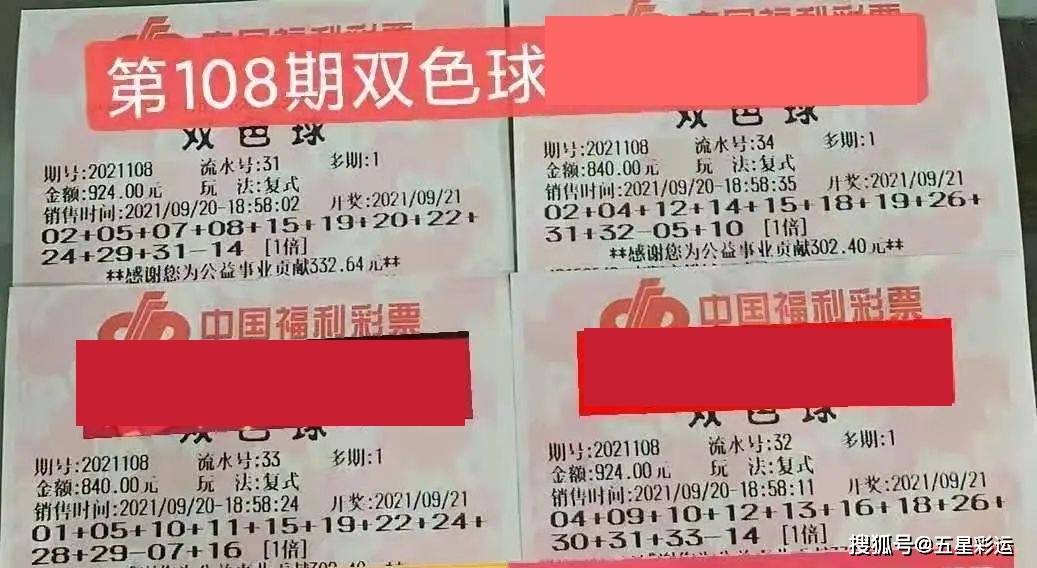 2015年双色球杀号公式，科学预测与理性投注的秘密武器2015双色球杀号公式大全