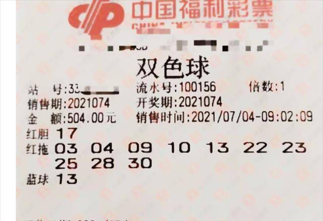 2019年双色球第35期开奖结果揭晓，幸运数字的碰撞与期待2019年100期双色球开奖号码
