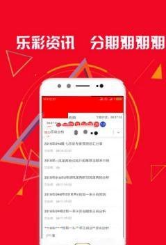 双色球旋羽公益时报字谜—解锁数字彩票的爱心密码双色球羽旋公益字谜最新