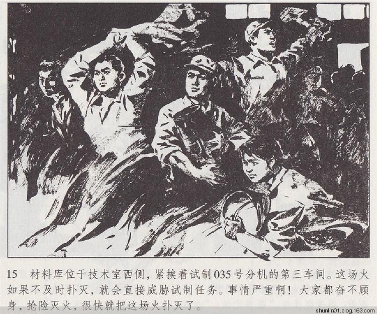 2019年双色球开奖结果，揭秘第7期幸运数字双色球开奖结果2008年035期