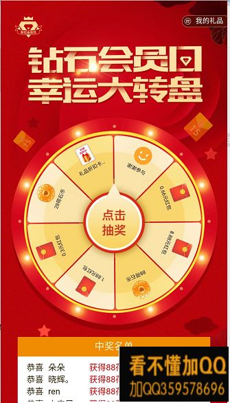 红五3D图库