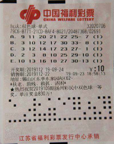 2013年双色球蓝秋之梦，揭秘当年一抹蓝色的奇迹2010双色球蓝球开奖结果是多少