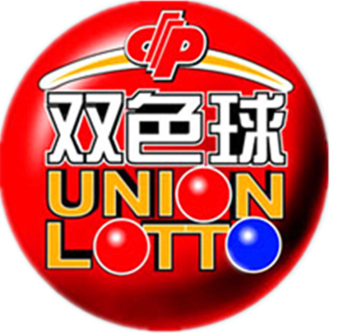 2 幸运与希望