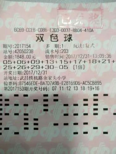 2019年5月3日双色球第8期开奖，红蓝奇缘，梦想成真2021051双色球开奖号码结果查询