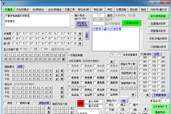 3D缩水工具，低原O57的秘密与魅力3d缩水软件下载手机版免费下载