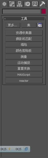 3D缩水工具，赢财版在多特软件站的下载与使用指南3d万能缩水工具