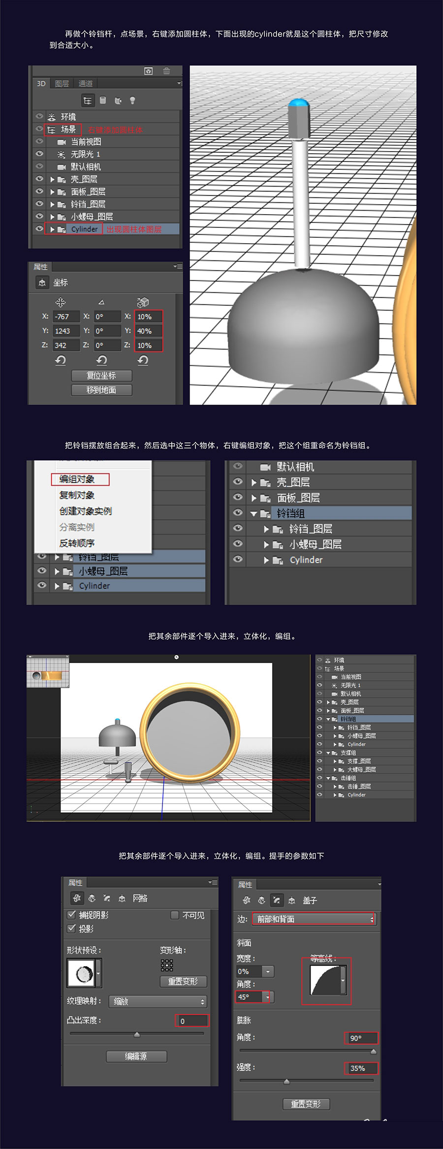 3D缩水工具基原，O57-CC的深度解析与实战应用3d之家缩水工具