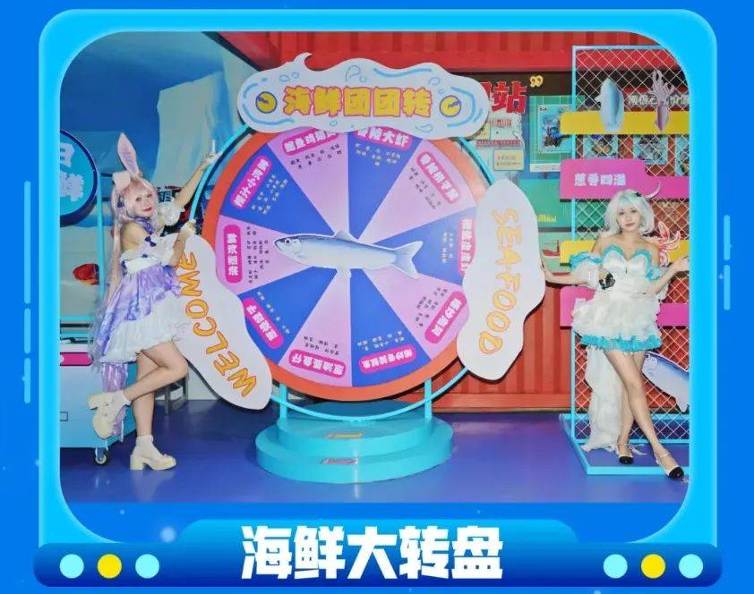 新版七星彩