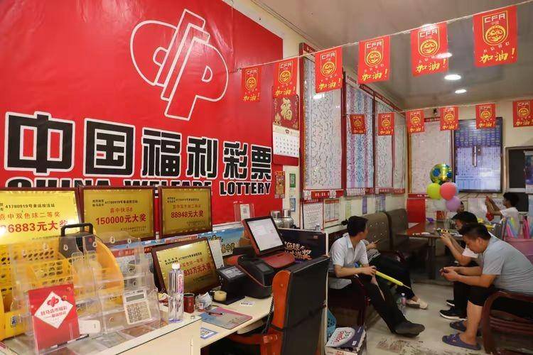 杭州福利彩票，公益与幸运的双重奏鸣杭州福利彩票怎么申请开店