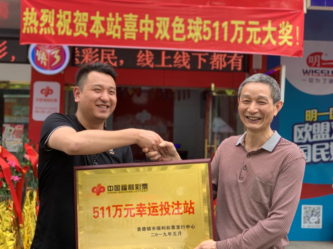 杭州福利彩票,公益与幸运的双重奏鸣杭州福利彩票怎么申请开店