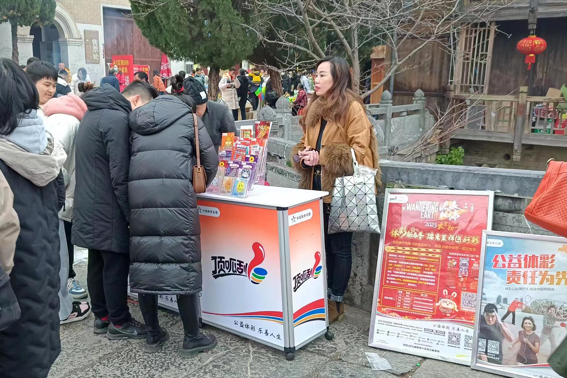 浙江快乐8加奖查询，解锁惊喜，乐在指尖的购彩新体验浙江快乐8玩法中奖号码