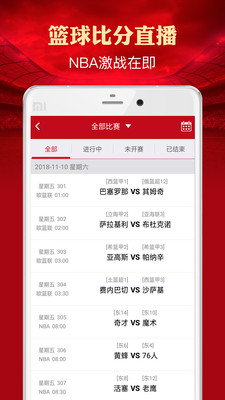 竞彩最新比分直播，揭秘体育赛事的即时魅力与策略分析竞彩比分完整版