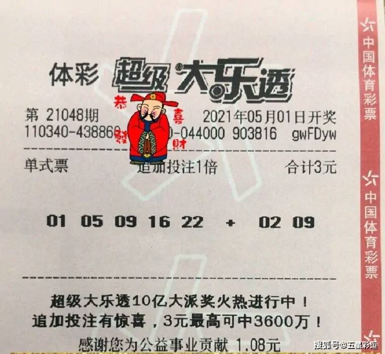 今晚见证幸运时刻，体彩开奖直播全解析体彩开奖直播今晚新浪