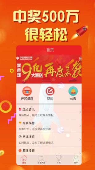 彩搜网，专业彩票信息平台的深度解析彩搜网专业彩票搜索引擎3d字谜双色球预测
