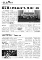 3D之家公益站，解密太湖图谜，共筑数字文化新篇章3d之家公益站太湖字迷