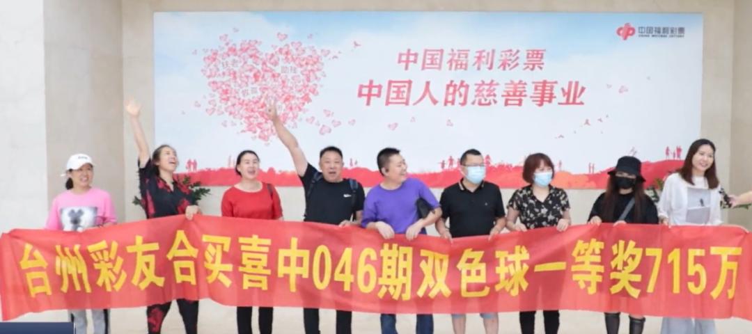 预测双色球第63期，数字背后的奥秘与理性分析双色球63期预测号码最准确6+1