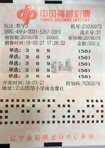 秋华食品 第69页