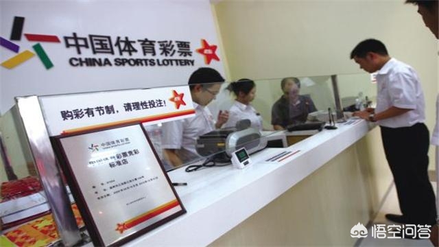 体彩店与福彩票务的盈利对比分析体彩店赚钱还是福彩店赚钱呢