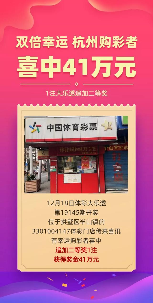 哈尔滨体彩兑奖中心，梦想与幸运的交汇处哈尔滨体彩兑奖中心地址