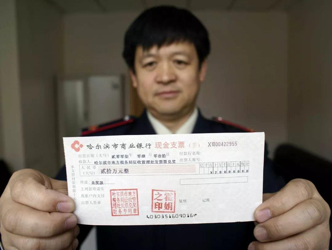 今晚揭晓，黑龙江福彩双色球开奖结果查询全攻略福彩双色球黑龙江省开奖结果