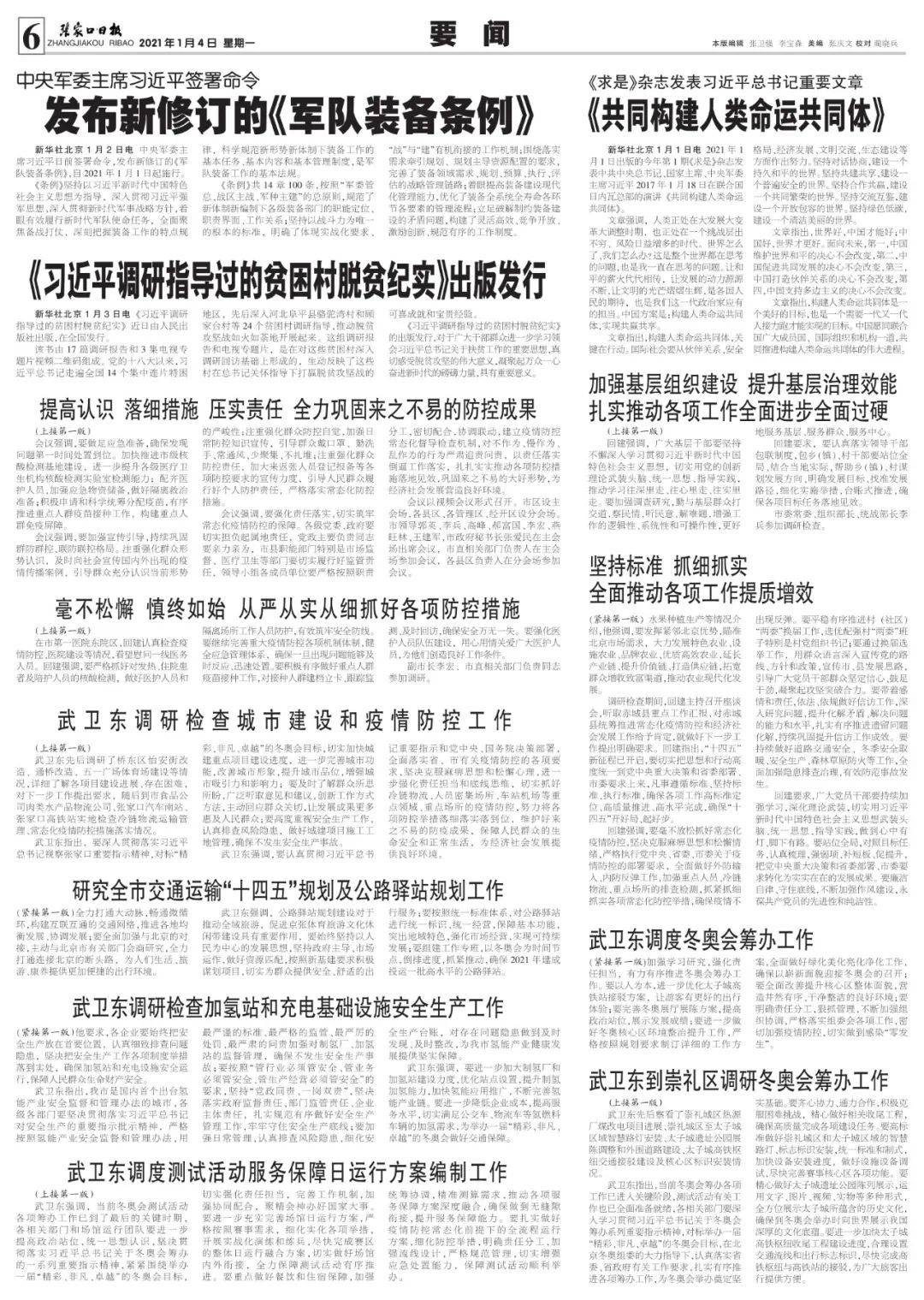 shenbidui 第54页