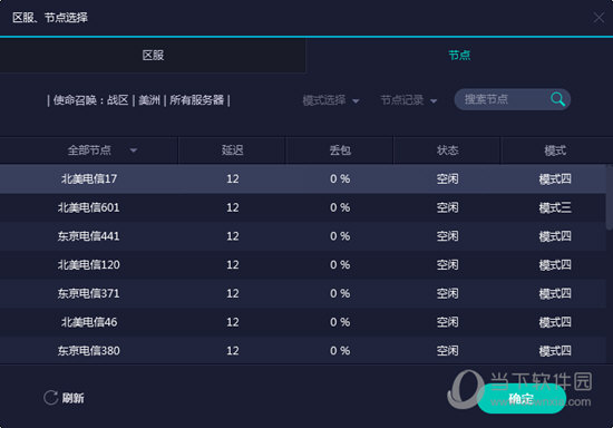 澳门开奖历史记录，深度解析与查询指南2o2o年澳门开奖记录