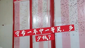 七乐彩，揭秘中奖号码的奥秘与乐趣七乐彩中几个算中奖