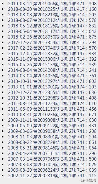 3D开奖结果146期，数字背后的幸运与期待146期3d开奖结果查询