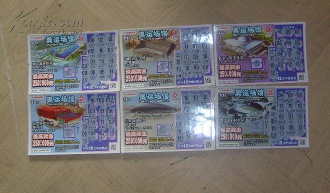 藏机图与福彩3D，揭秘今日正版的奥秘藏机图正版一今日3d正版藏机图汇总3d汇总之家