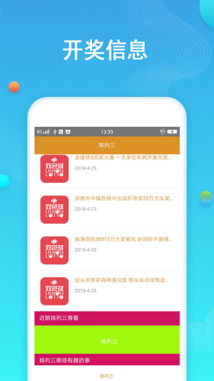 刮开梦想的瞬间，探索彩票模拟器背后的乐趣与启示刮彩票模拟器无限金币