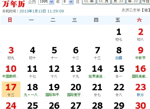 七乐彩，七个号还是八个？揭秘最佳投注策略七乐彩买七个号还是八个号