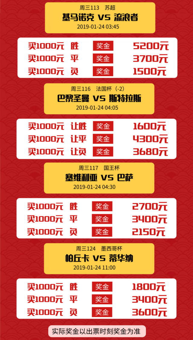 310win彩客网竞猜足球，理性与激情的碰撞310win彩客网竞彩足球复式代购
