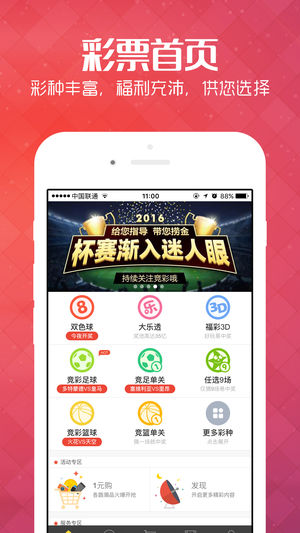 安全便捷娱乐