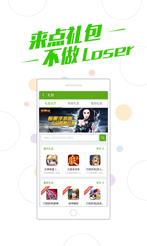彩乐乐网，打造多彩娱乐新体验的在线平台彩乐乐网怎么样