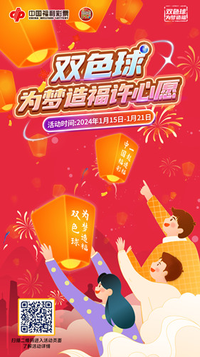河南福彩双色球手机网，指尖上的公益与梦想河南福彩双色球手机网站查询