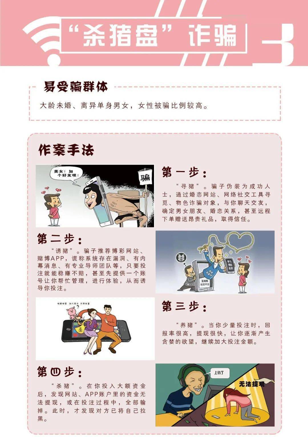 福彩3d今日揭秘，06期藏机图深度解析2021年福彩3d006期藏机图诗