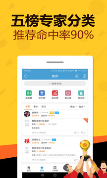 探索爱乐透官方下载，安全、便捷的购彩新体验爱乐透官方下载app
