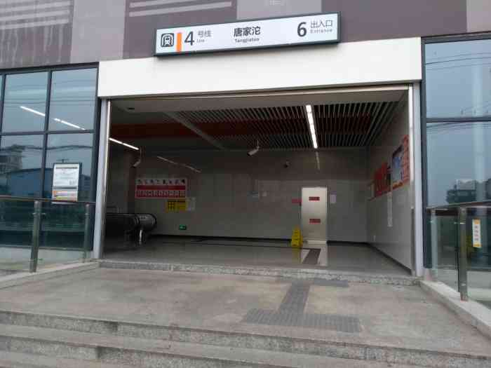 重庆福彩中心，探秘其所在轻轨站的便捷之旅重庆福彩中心在哪个轻轨站下车