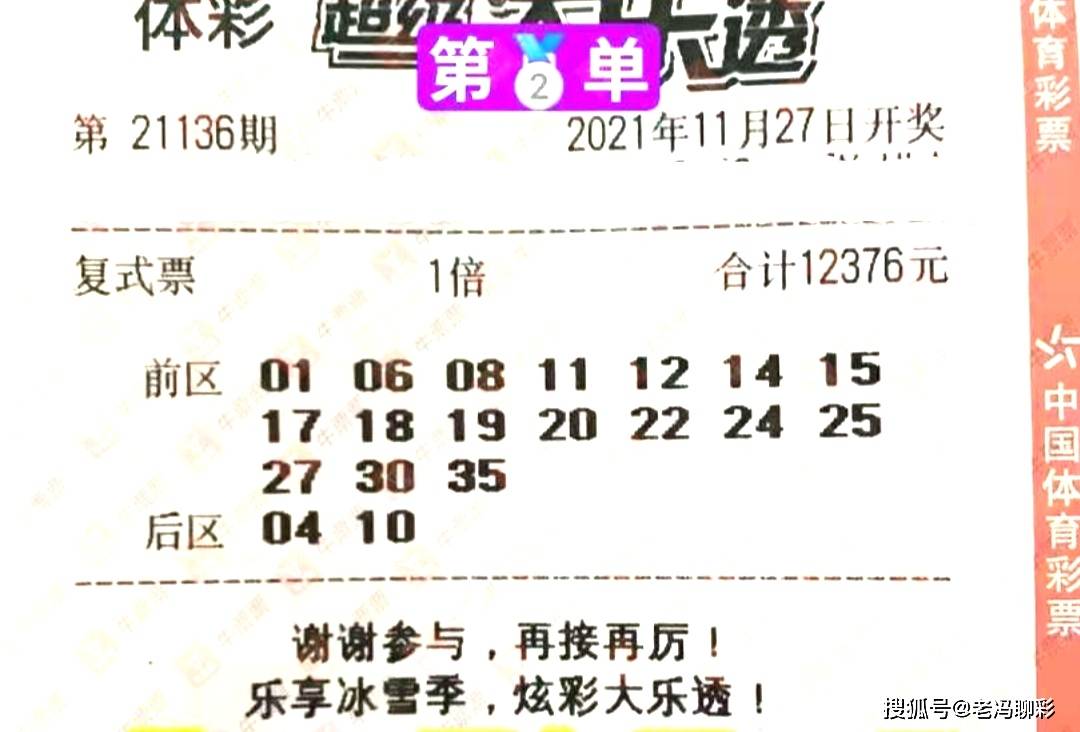 2理性和娱乐平衡