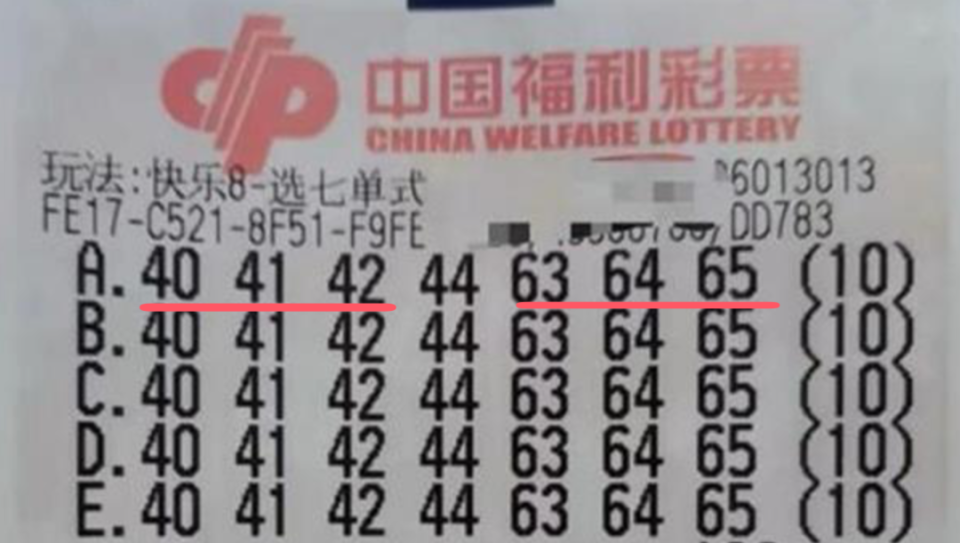 福彩3D天齐网全图，揭开数字彩票的神秘面纱福彩3d天齐网全图302期