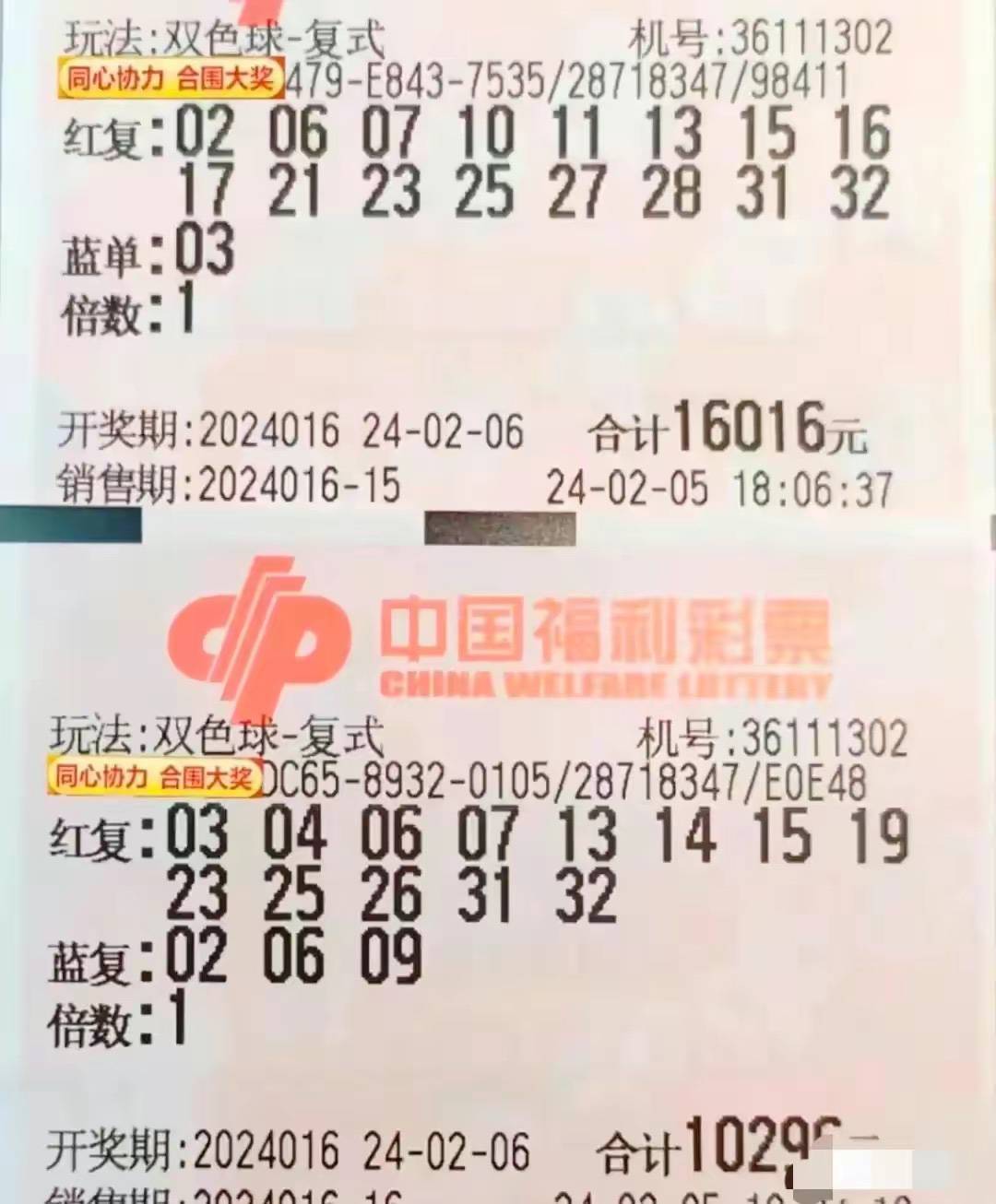 487铁算盘，一句解特，智慧之光的闪耀铁算了盘4887奖结果不像图