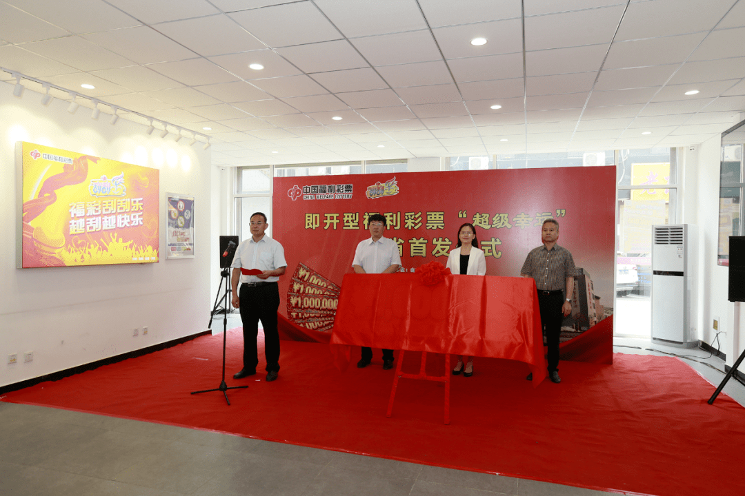 安徽省福利彩票中心，公益与幸运的交汇点安徽省福利彩票中心电话号码是多少