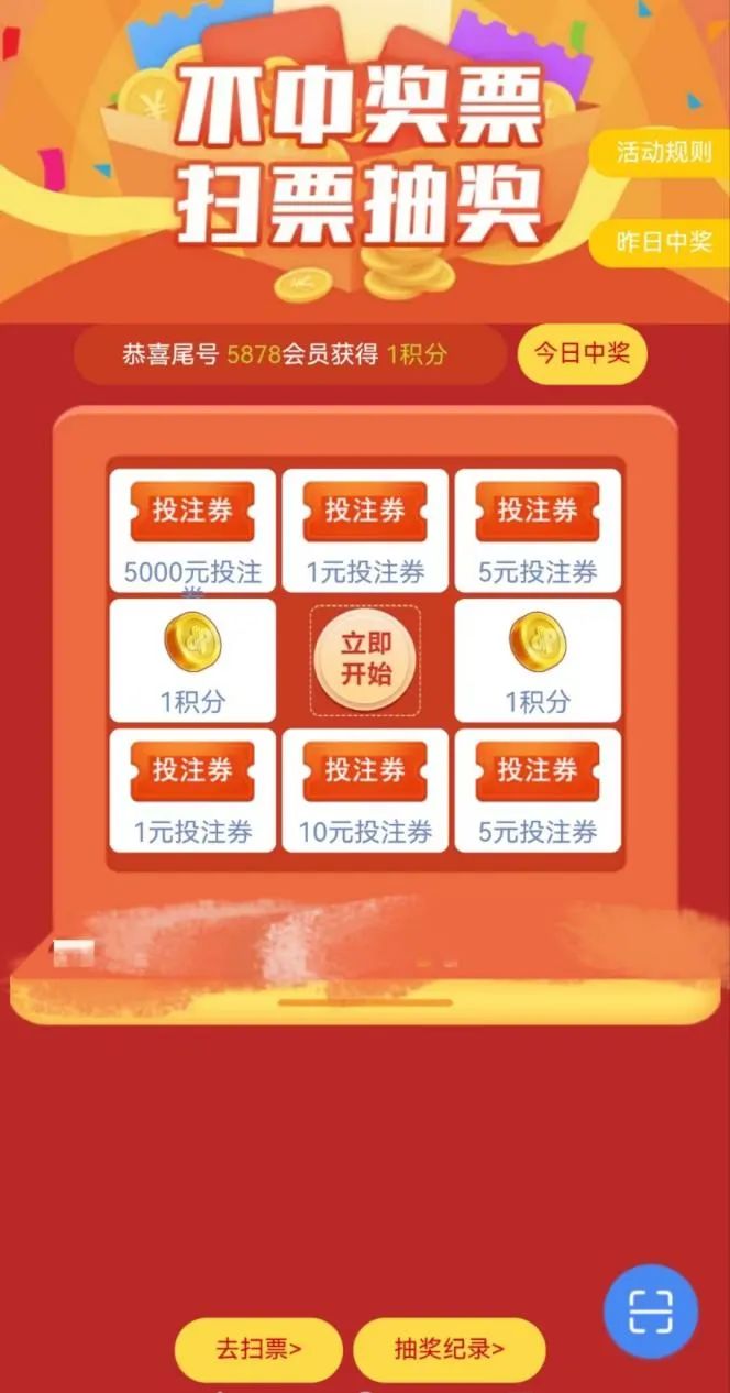 山东福彩网技巧专区,解锁中奖秘籍,让幸运触手可及山东福彩网app