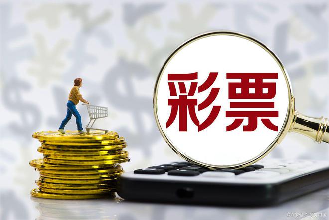 官方未关闭的高频彩种，理性看待与合理参与官方未关闭的高频彩种是什么