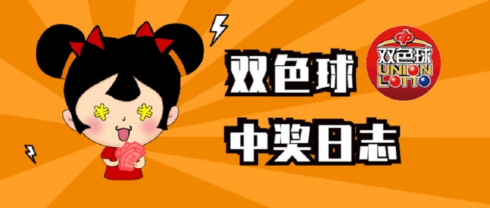 陕西福利彩票今日中奖号码揭秘，幸运的瞬间与梦想成真的故事陕西福利彩票今天中奖号码是什么