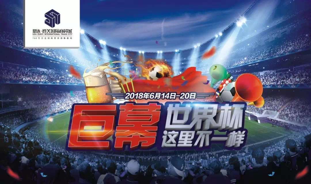 2018年世界杯全部战绩回顾，激情与荣耀的盛宴2022世界杯全部战绩