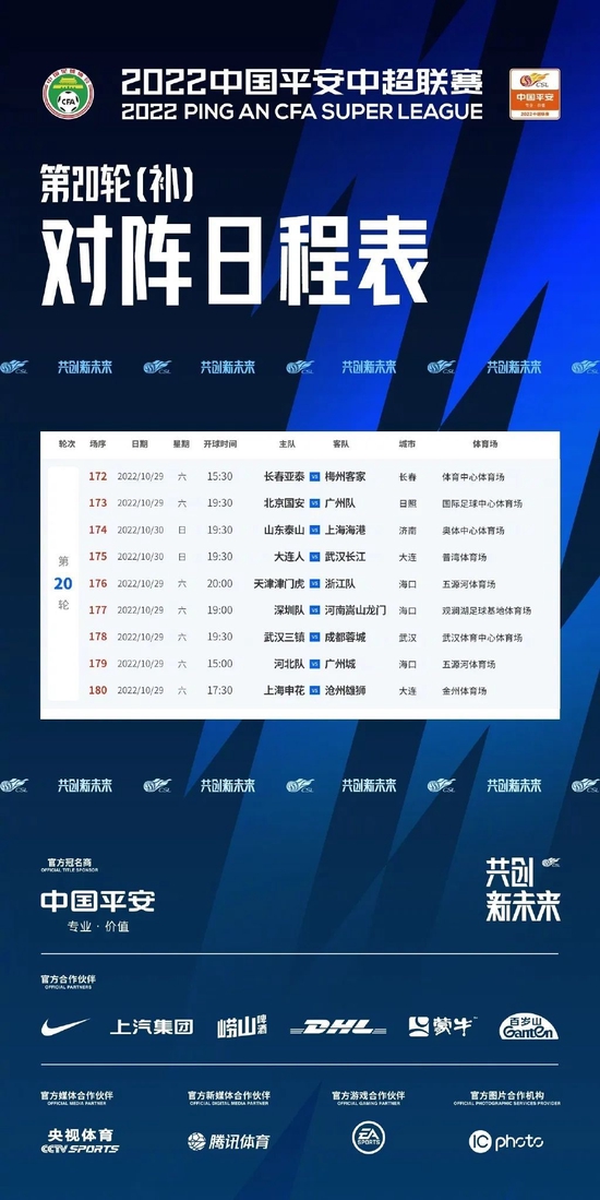 NBA赛程直播在线观看，JRS的独特魅力与体验雨燕360体育免费直播斯诺克