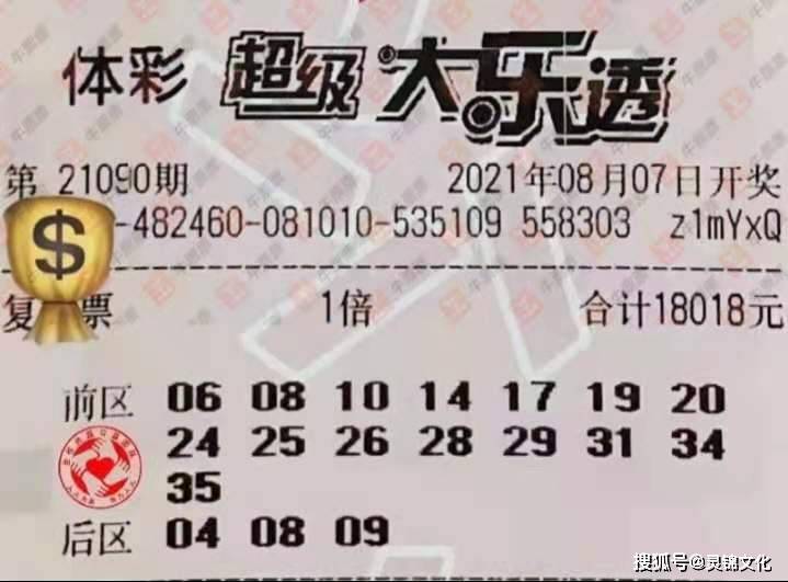 幸运的铺垫，中大奖之前的小奖不断现象探析一般中大奖前的征兆